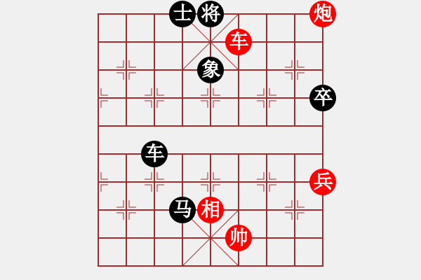 象棋棋譜圖片：笫五屆大地杯笫4輪林川博先和玉業(yè)團(tuán) - 步數(shù)：140 