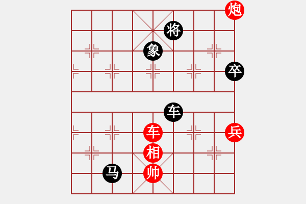 象棋棋譜圖片：笫五屆大地杯笫4輪林川博先和玉業(yè)團(tuán) - 步數(shù)：150 