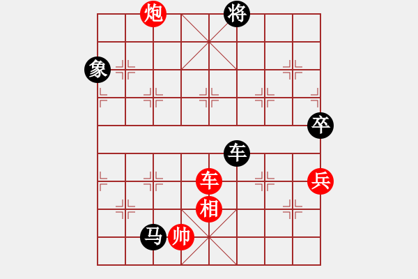 象棋棋譜圖片：笫五屆大地杯笫4輪林川博先和玉業(yè)團(tuán) - 步數(shù)：170 