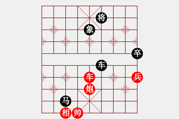 象棋棋譜圖片：笫五屆大地杯笫4輪林川博先和玉業(yè)團(tuán) - 步數(shù)：180 