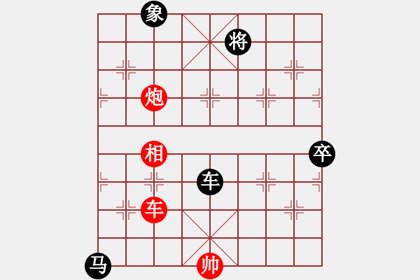 象棋棋譜圖片：笫五屆大地杯笫4輪林川博先和玉業(yè)團(tuán) - 步數(shù)：200 