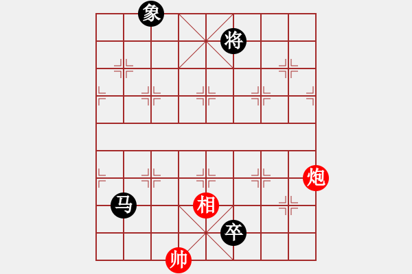 象棋棋譜圖片：笫五屆大地杯笫4輪林川博先和玉業(yè)團(tuán) - 步數(shù)：220 