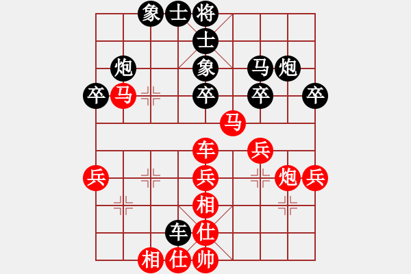 象棋棋譜圖片：笫五屆大地杯笫4輪林川博先和玉業(yè)團(tuán) - 步數(shù)：50 