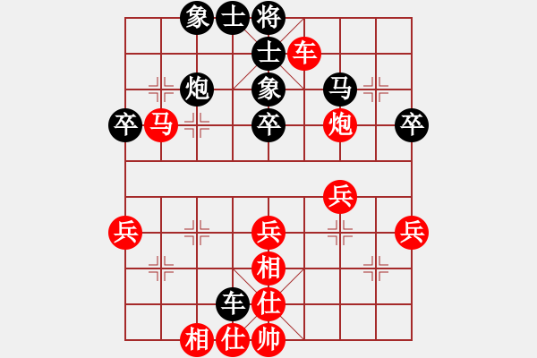 象棋棋譜圖片：笫五屆大地杯笫4輪林川博先和玉業(yè)團(tuán) - 步數(shù)：70 