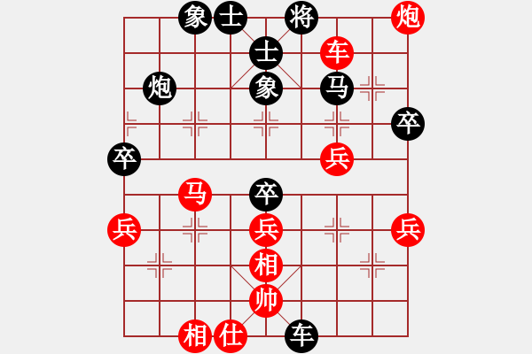 象棋棋譜圖片：笫五屆大地杯笫4輪林川博先和玉業(yè)團(tuán) - 步數(shù)：90 