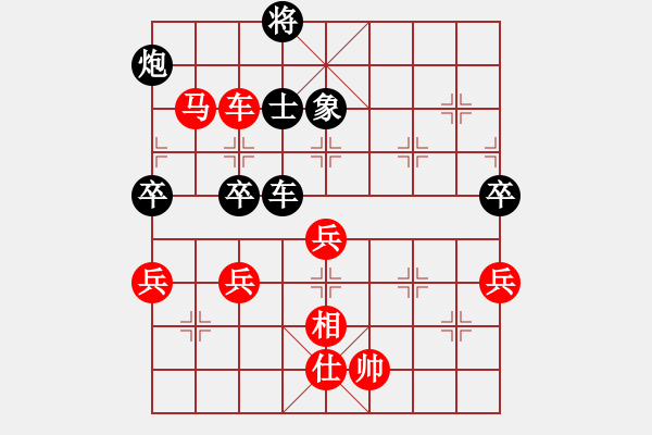 象棋棋譜圖片：廣法天尊(9段)-勝-中象道場(chǎng)生(9段) - 步數(shù)：100 