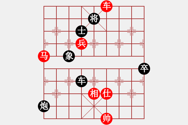 象棋棋譜圖片：廣法天尊(9段)-勝-中象道場(chǎng)生(9段) - 步數(shù)：120 