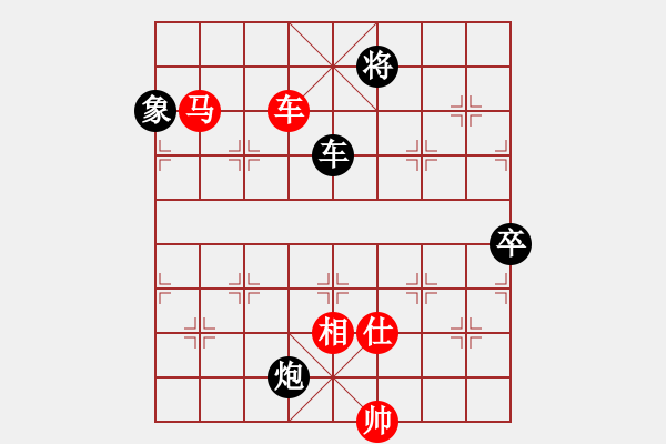 象棋棋譜圖片：廣法天尊(9段)-勝-中象道場(chǎng)生(9段) - 步數(shù)：130 