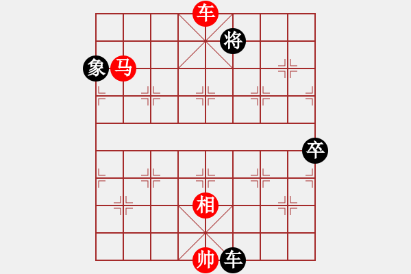 象棋棋譜圖片：廣法天尊(9段)-勝-中象道場(chǎng)生(9段) - 步數(shù)：140 