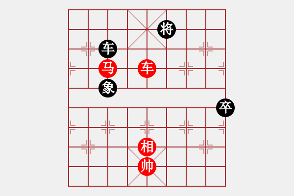 象棋棋譜圖片：廣法天尊(9段)-勝-中象道場(chǎng)生(9段) - 步數(shù)：147 