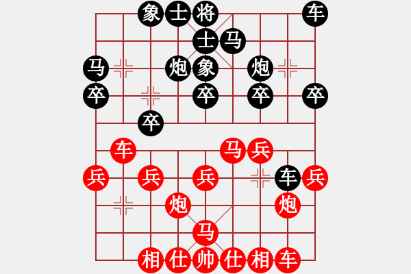 象棋棋譜圖片：廣法天尊(9段)-勝-中象道場(chǎng)生(9段) - 步數(shù)：20 