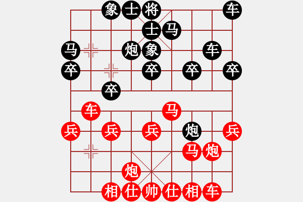 象棋棋譜圖片：廣法天尊(9段)-勝-中象道場(chǎng)生(9段) - 步數(shù)：30 