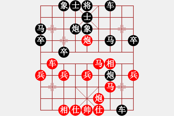 象棋棋譜圖片：廣法天尊(9段)-勝-中象道場(chǎng)生(9段) - 步數(shù)：40 