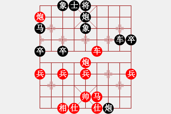 象棋棋譜圖片：廣法天尊(9段)-勝-中象道場(chǎng)生(9段) - 步數(shù)：60 