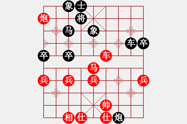 象棋棋譜圖片：廣法天尊(9段)-勝-中象道場(chǎng)生(9段) - 步數(shù)：70 