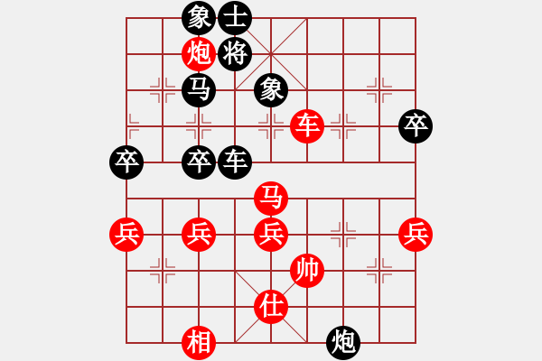 象棋棋譜圖片：廣法天尊(9段)-勝-中象道場(chǎng)生(9段) - 步數(shù)：80 