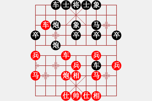 象棋棋譜圖片：屏風馬左炮巡河的陣勢 - 步數(shù)：31 