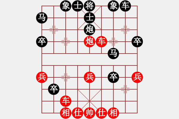 象棋棋譜圖片：隔斷紅塵(8段)-負-龍神戰(zhàn)旗(9段) - 步數(shù)：40 