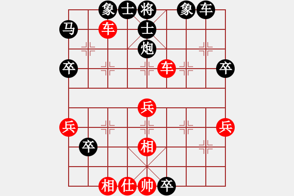 象棋棋譜圖片：隔斷紅塵(8段)-負-龍神戰(zhàn)旗(9段) - 步數(shù)：50 