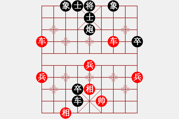 象棋棋譜圖片：隔斷紅塵(8段)-負-龍神戰(zhàn)旗(9段) - 步數(shù)：60 