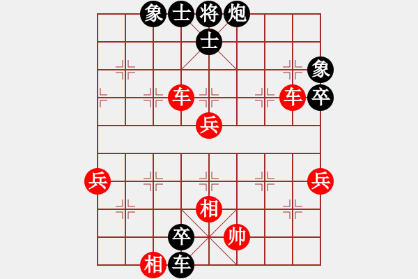 象棋棋譜圖片：隔斷紅塵(8段)-負-龍神戰(zhàn)旗(9段) - 步數(shù)：70 