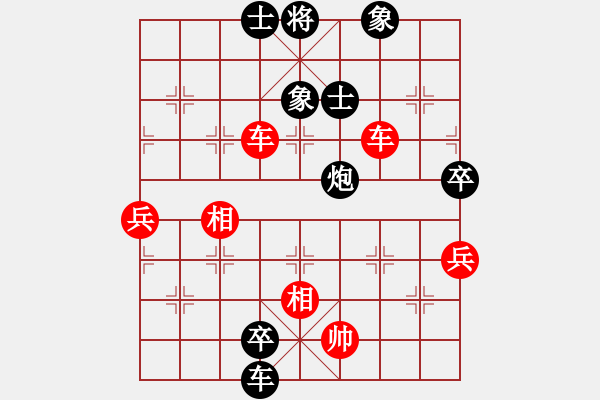 象棋棋譜圖片：隔斷紅塵(8段)-負-龍神戰(zhàn)旗(9段) - 步數(shù)：80 