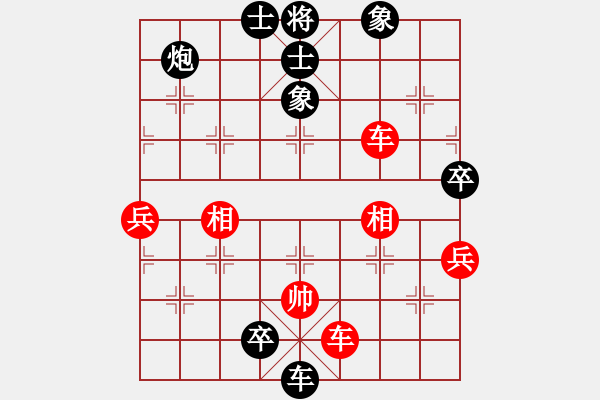 象棋棋譜圖片：隔斷紅塵(8段)-負-龍神戰(zhàn)旗(9段) - 步數(shù)：90 