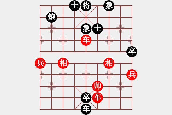 象棋棋譜圖片：隔斷紅塵(8段)-負-龍神戰(zhàn)旗(9段) - 步數(shù)：94 