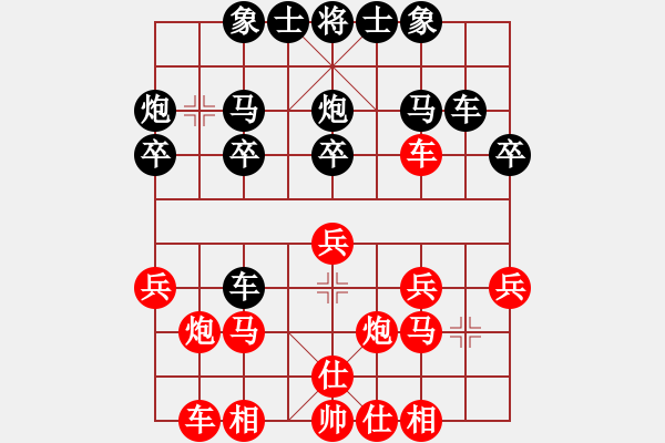 象棋棋譜圖片：棋門客棧方向VS棋門客棧-路口(2012-10-19) - 步數(shù)：20 