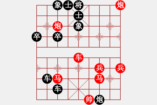 象棋棋譜圖片：棋門客棧方向VS棋門客棧-路口(2012-10-19) - 步數(shù)：70 