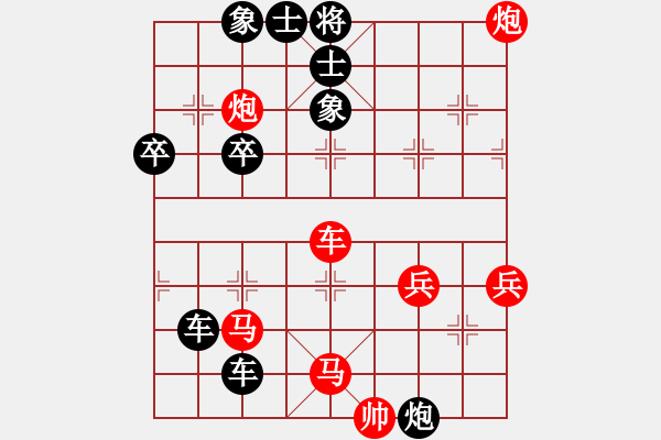 象棋棋譜圖片：棋門客棧方向VS棋門客棧-路口(2012-10-19) - 步數(shù)：71 