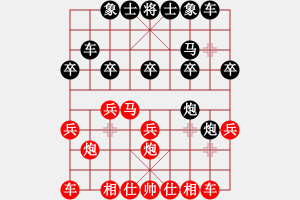 象棋棋譜圖片：張若愚負(fù)姜曉 - 步數(shù)：20 