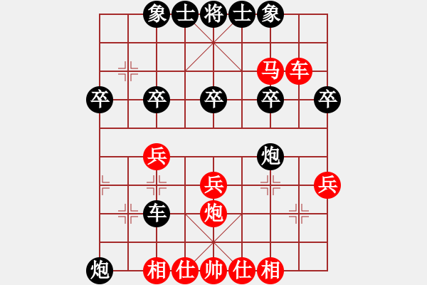 象棋棋譜圖片：張若愚負(fù)姜曉 - 步數(shù)：30 