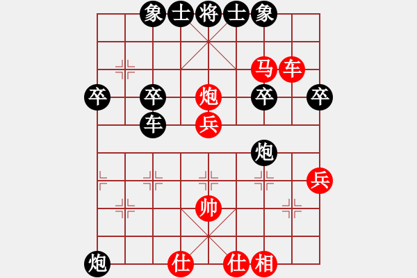 象棋棋譜圖片：張若愚負(fù)姜曉 - 步數(shù)：40 