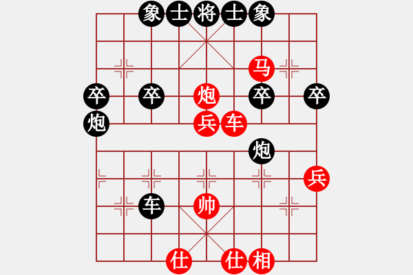 象棋棋譜圖片：張若愚負(fù)姜曉 - 步數(shù)：44 