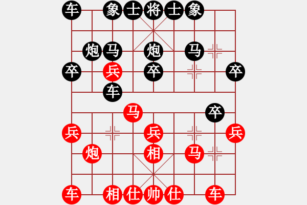 象棋棋譜圖片：xukch(1段)-負-孤獨世界(5段) - 步數：20 