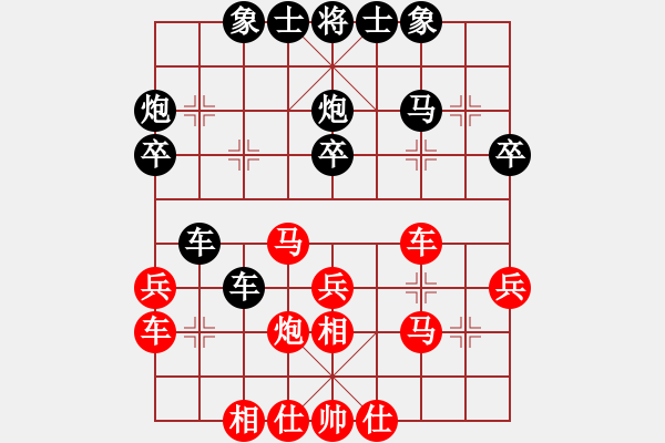 象棋棋譜圖片：xukch(1段)-負-孤獨世界(5段) - 步數：30 