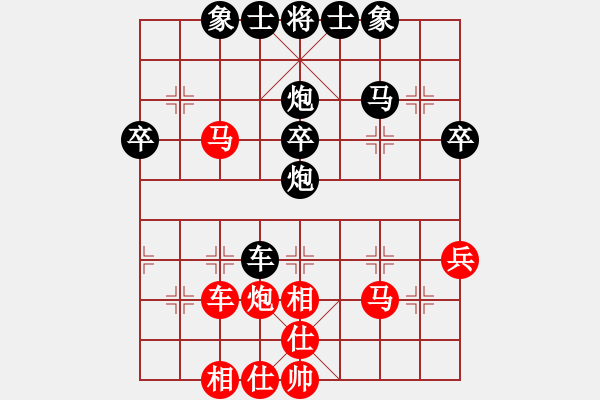 象棋棋譜圖片：xukch(1段)-負-孤獨世界(5段) - 步數：40 