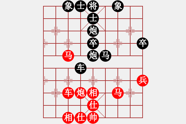 象棋棋譜圖片：xukch(1段)-負-孤獨世界(5段) - 步數：50 