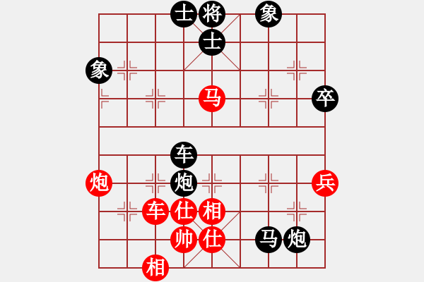 象棋棋譜圖片：xukch(1段)-負-孤獨世界(5段) - 步數：66 