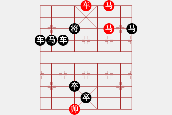 象棋棋譜圖片：車雙馬連照殺…氣吞河山（4901）…孫達(dá)軍擬局 任云提高 - 步數(shù)：60 