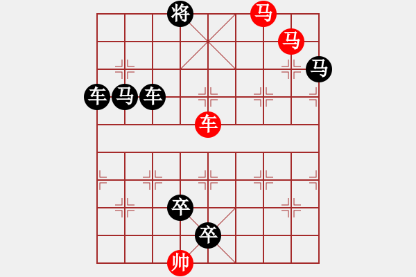 象棋棋譜圖片：車雙馬連照殺…氣吞河山（4901）…孫達(dá)軍擬局 任云提高 - 步數(shù)：80 