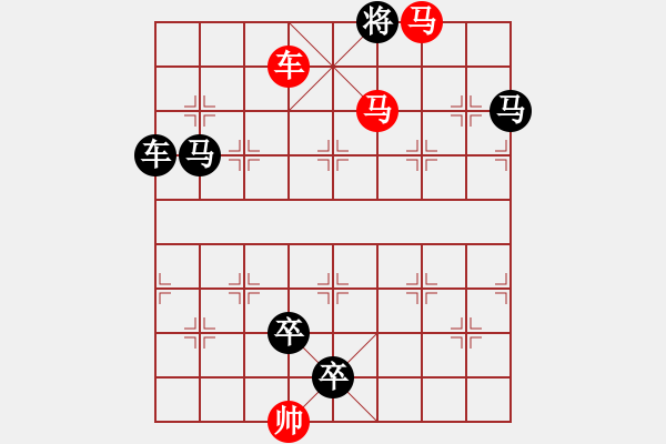 象棋棋譜圖片：車雙馬連照殺…氣吞河山（4901）…孫達(dá)軍擬局 任云提高 - 步數(shù)：90 