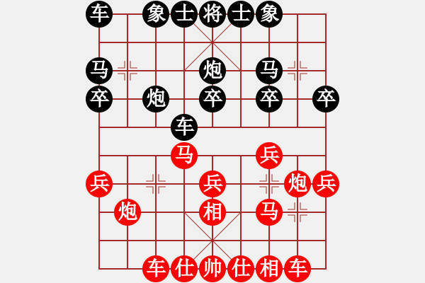 象棋棋譜圖片：濟源南山杯第一輪張豐先勝周靜賢 - 步數(shù)：20 