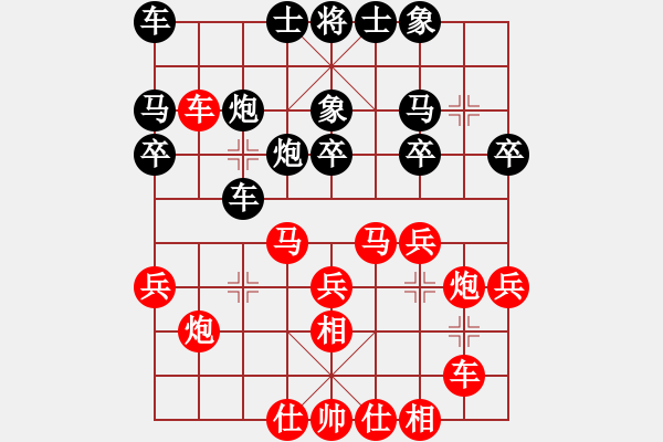 象棋棋譜圖片：濟源南山杯第一輪張豐先勝周靜賢 - 步數(shù)：30 