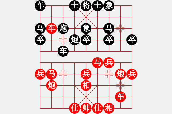 象棋棋譜圖片：濟源南山杯第一輪張豐先勝周靜賢 - 步數(shù)：31 