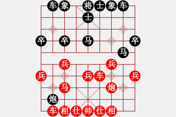 象棋棋譜圖片：小馬藏刀(無極)-和-青城無雙(無極) - 步數(shù)：30 