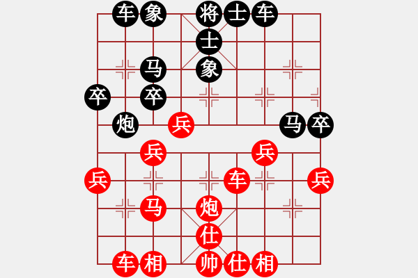 象棋棋譜圖片：小馬藏刀(無極)-和-青城無雙(無極) - 步數(shù)：40 