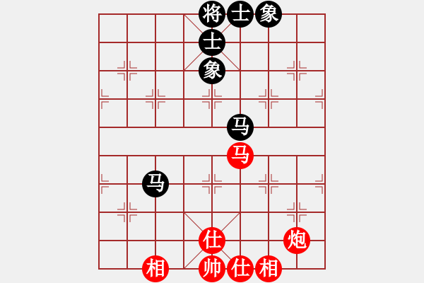 象棋棋譜圖片：小馬藏刀(無極)-和-青城無雙(無極) - 步數(shù)：90 