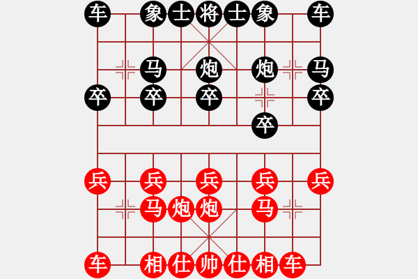 象棋棋譜圖片：藍(lán)浪-304紅和葬心〖中炮對列炮〗 - 步數(shù)：10 